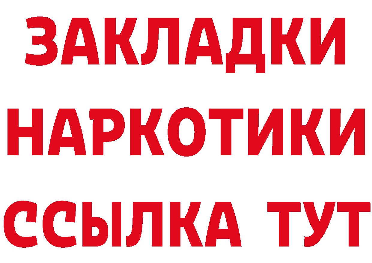 Героин хмурый вход это мега Олёкминск